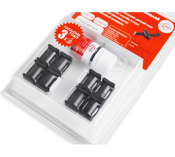 Изображение товара Ремкомплект ограничителей дверей 4 двери, тип 10 Unevix PA-RD-T10-4