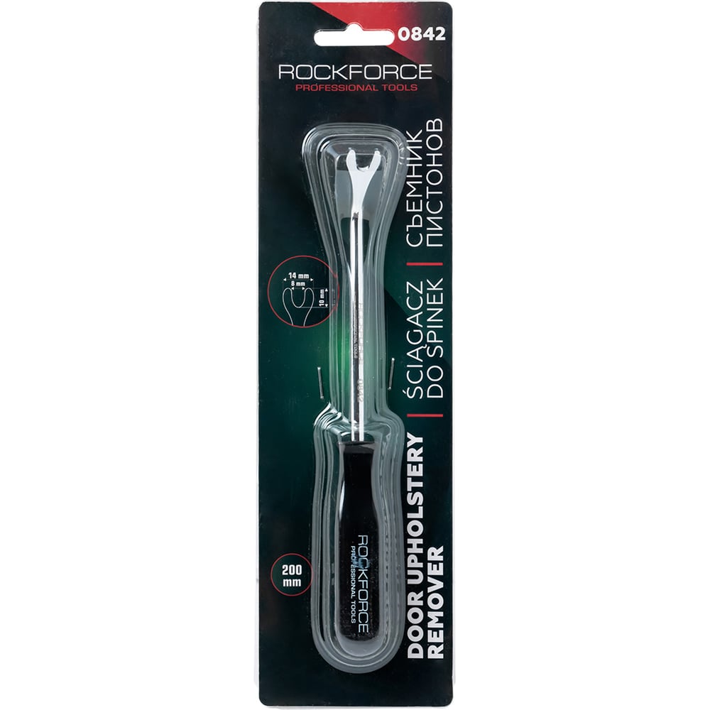 Изображение товара Съемник пистонов Rockforce вилка 200мм, в блистере RF-0842(47713)