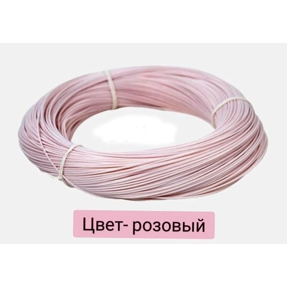 Изображение товара Электропровод ПуГВ ГОСТ 1х0,5 розовый 1000 м бухта