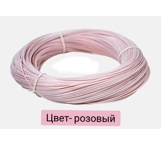 Изображение товара Электропровод ПуГВ (ГОСТ) 1х0,5 розовый 1000 м. бухта MW ПуГВ (ГОСТ) 1х0,5 розовый-0,1