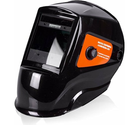 Изображение товара Маска сварщика Хамелеон WorkMaster Ф9