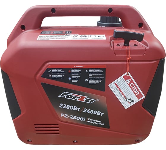 Изображение товара Генератор инверторный FORZ FZ2500i 2,4кВт, 230В, Двигатель 4х тактный, SH150B, Бензин, Ёмкость бака: 6.0л, Ёмкость картера: 0,45л, Ручной стартер, Время работы: 5ч, 66Дб, Вес: 24,5кг FZ09.04.00.004