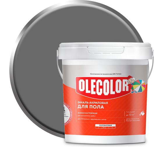 Изображение товара Эмаль акриловая для пола Olecolor 1кг, графит 4300017057