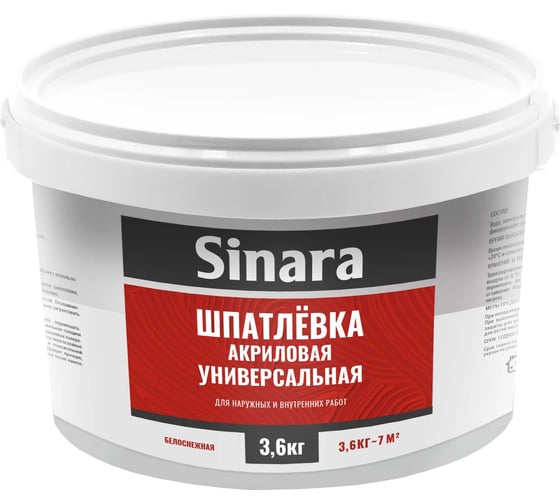 Изображение товара Шпатлевка акриловая универсальная Sinara SP 084