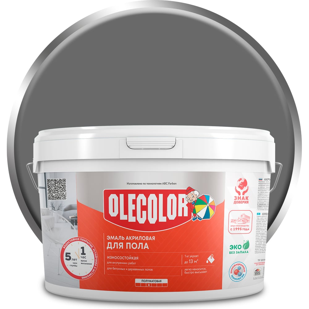 Изображение товара Эмаль акриловая для пола Olecolor графит 2.5 кг водно-дисперсионная