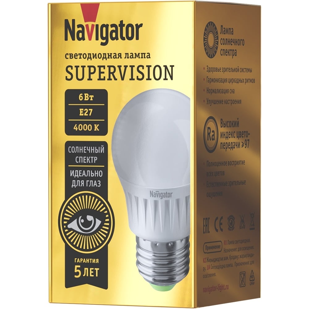 Лампа Navigator - 80543
