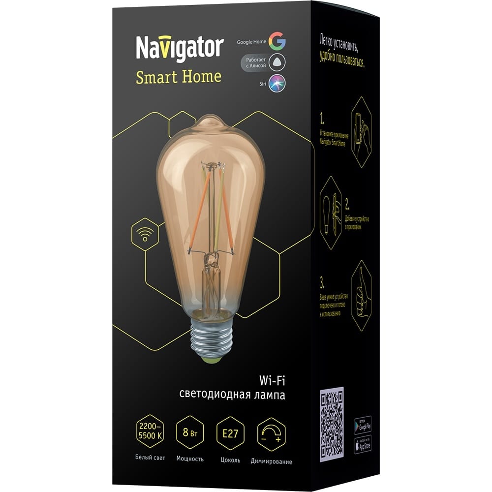 Лампа Navigator NLL-F-ST64-8-230-WWW-E27-GD-WIFI 80555