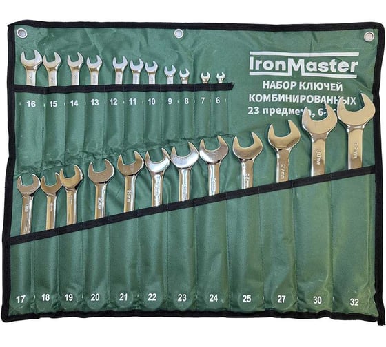 Изображение товара Набор ключей комбинированных Iron Master 23 предмета, 6-32 мм T023IM