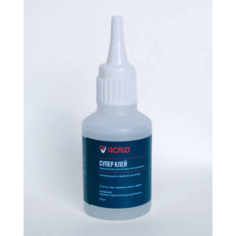 Изображение товара Суперклей АКРИД 50 мл в тюбике - универсальный быстрый клей для различных материалов