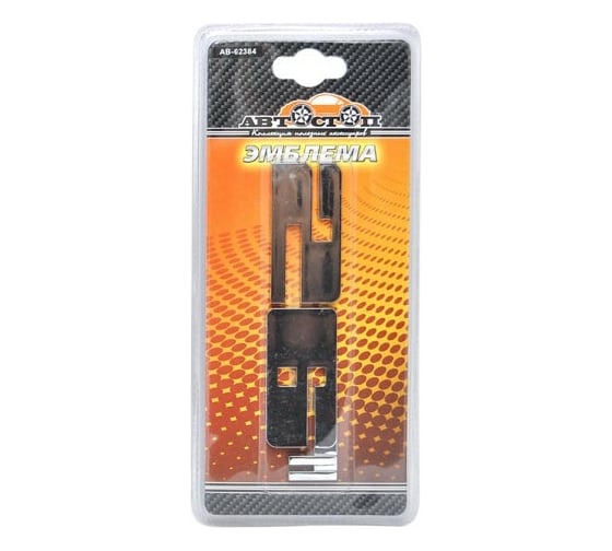 Изображение товара Эмблема АВТОСТОП CHROME 26, 135х30 мм AB-62384