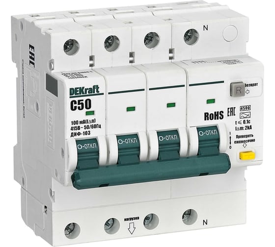 Изображение товара АВДТ ДИФ-103 Dekraft 3P+N, 50 А, 100 мА, тип A, кривая отключения C, 4.5 кА, 16656DEK