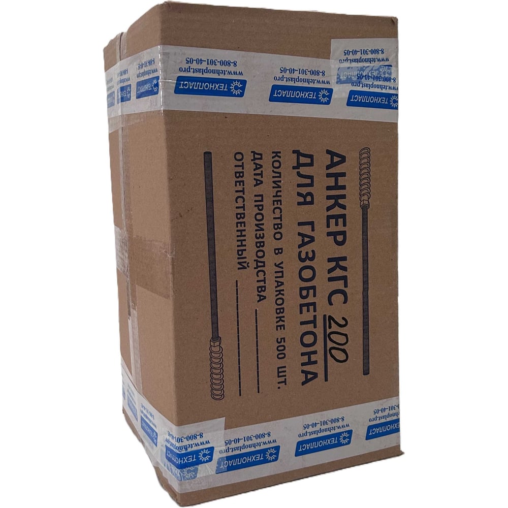 Изображение товара Анкер КГС 200 для газобетона Технопласт 500 шт. надежное крепление