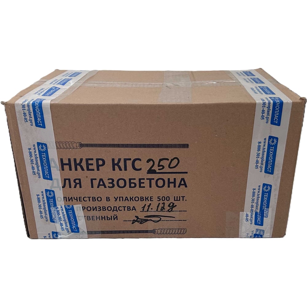 Изображение товара Анкер Технопласт КГС 250 для газобетона 500 шт. монтажный дюбель