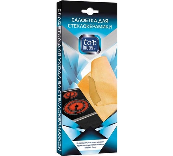 Изображение товара Салфетка для стеклокерамики TOP HOUSE 31х32 см 391527