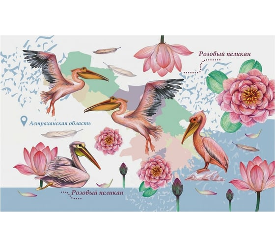 Изображение товара Салфетка МУЛЬТИДОМ Исчезающая красота 41х26 см МТ51-30