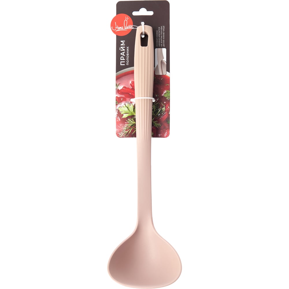 Изображение товара Половник HomeQueen Прайм, силикон /48/12 77513