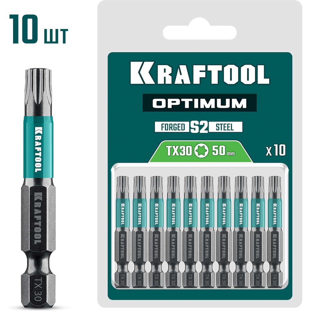 Изображение товара Бита KRAFTOOL Optimum TX 30, 50 мм, 10 шт 26126-30-50-10