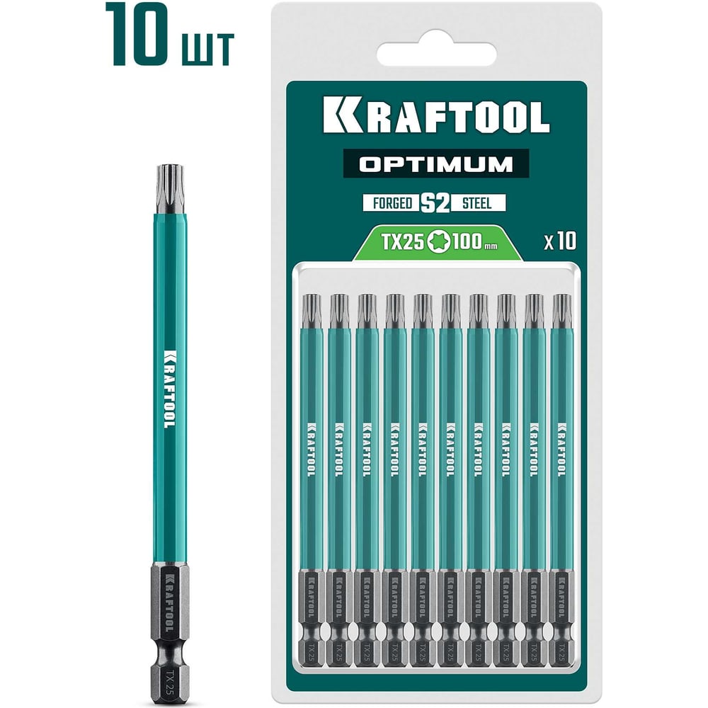Изображение товара Бита KRAFTOOL Optimum TX 25, 100 мм, 10 шт 26126-25-100-S10