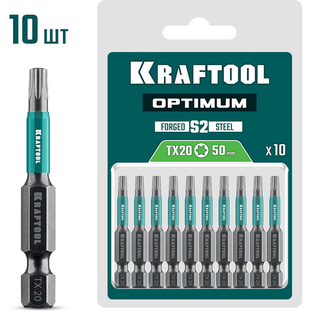 Изображение товара Бита KRAFTOOL Optimum TX 20, 50 мм, 10 шт 26126-20-50-10
