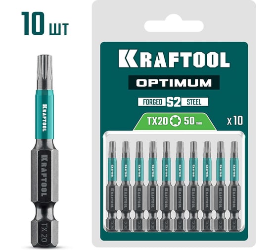 Изображение товара Бита KRAFTOOL Optimum TX 20, 50 мм, 10 шт 26126-20-50-10