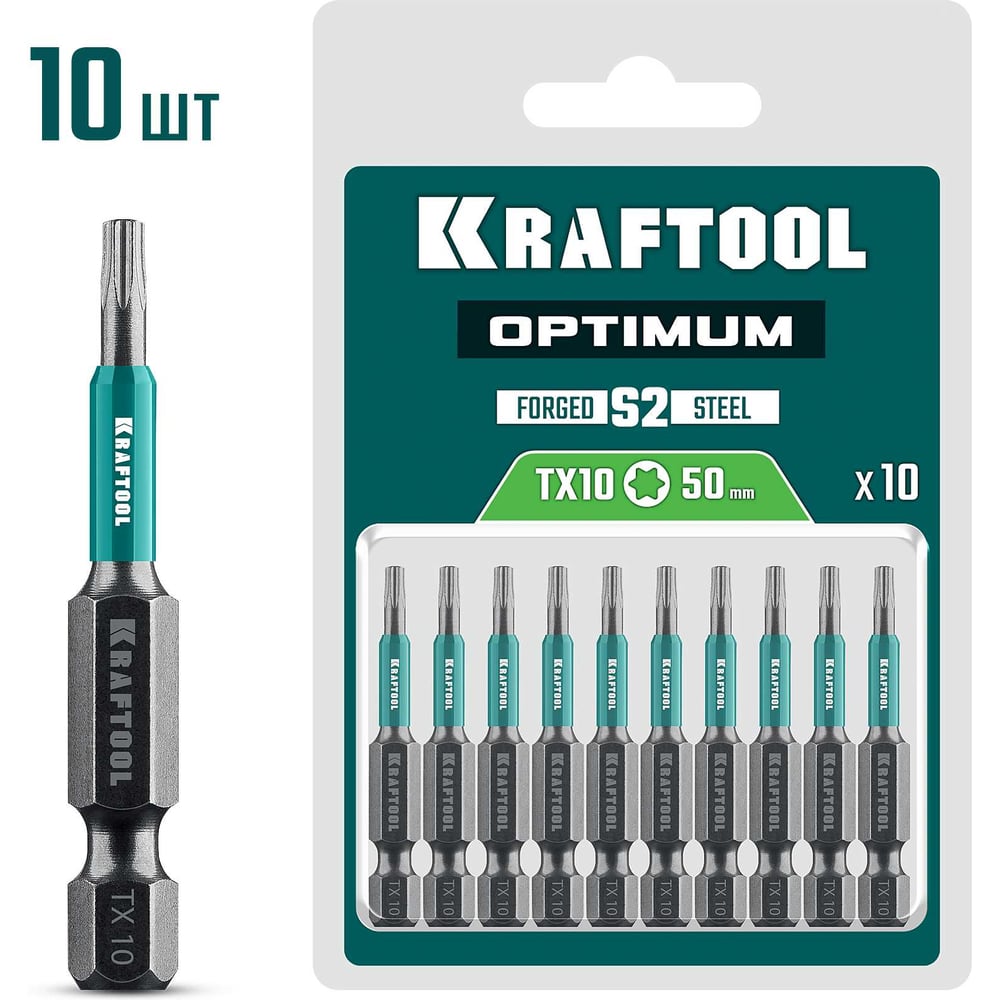 Изображение товара Бита KRAFTOOL Optimum TX 10, 50 мм, 10 шт 26126-10-50-10