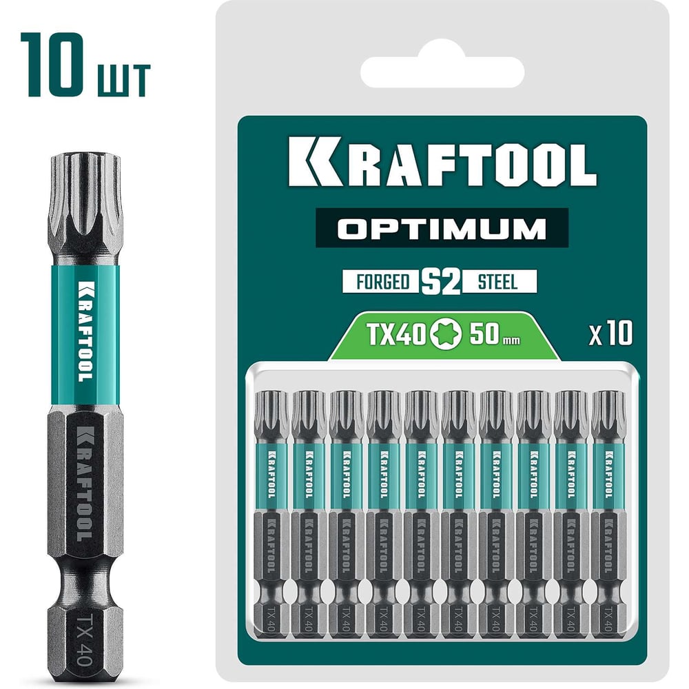 Изображение товара Бита KRAFTOOL Optimum TX 40, 50 мм, 10 шт 26126-40-50-10