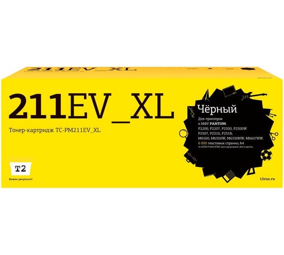 Изображение товара Картридж T2 для Pantum P2200/2500/M6500/6550/6607, 6000 страниц, с многоразовым чипом Longlife TC-PM211EV_XL