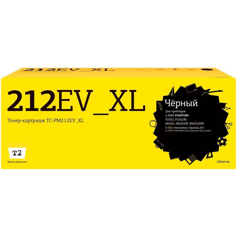 Изображение товара Картридж T2 для Pantum P2502/M6502/M6552 черный лазерный 6000 страниц