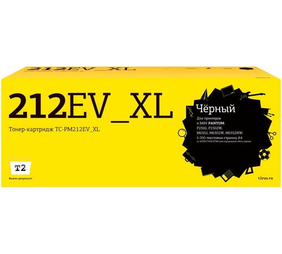 Изображение товара Картридж T2 для Pantum P2502/M6502/M6552, 6000 страниц, с многоразовым чипом Longlife TC-PM212EV_XL