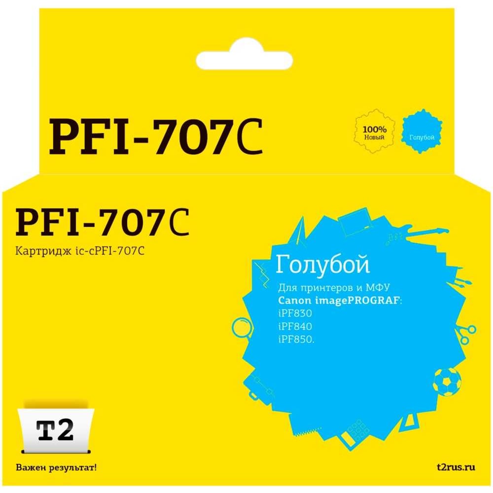 Изображение товара Картридж T2 для Canon imagePROGRAF iPF830/840/850 700мл голубой с чипом IC-CPFI-707C