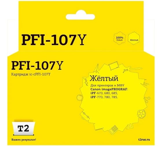 Изображение товара Картридж T2 для Canon imagePROGRAF iPF830/840/850, 700мл, желтый, с чипом IC-CPFI-707Y