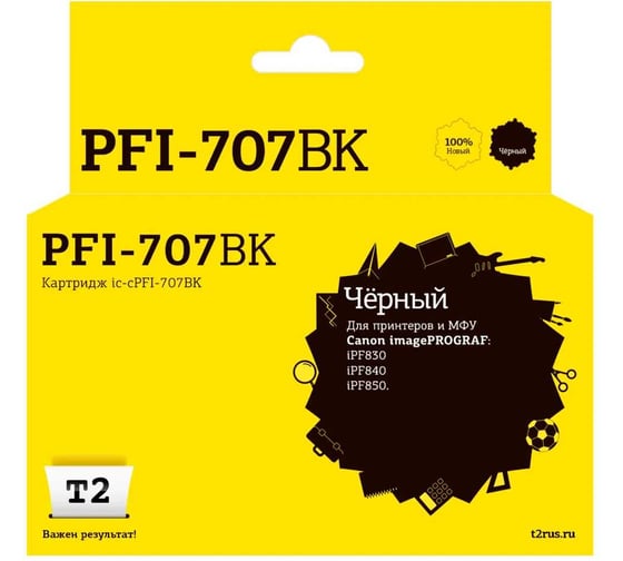 Изображение товара Картридж T2 для Canon imagePROGRAF iPF830/840/850, 700мл, матовый черный, с чипом IC-CPFI-707MBK