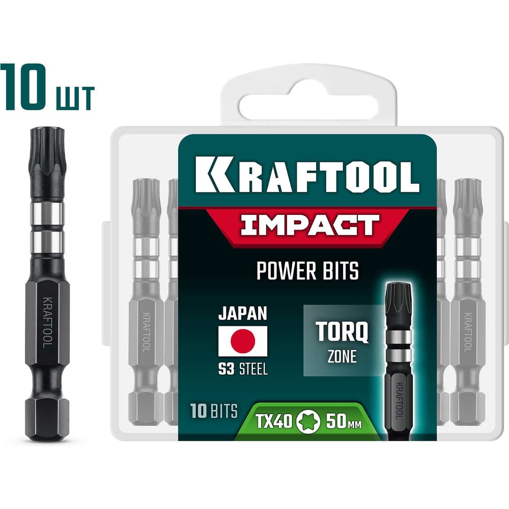 Изображение товара Бита ударная KRAFTOOL Impact TX 40, 50 мм, 10 шт 26195-40-50-S10