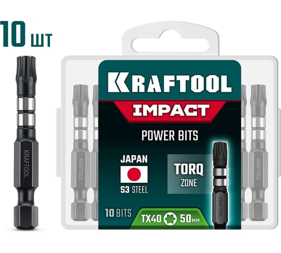 Изображение товара Бита ударная KRAFTOOL Impact TX 40, 50 мм, 10 шт 26195-40-50-S10