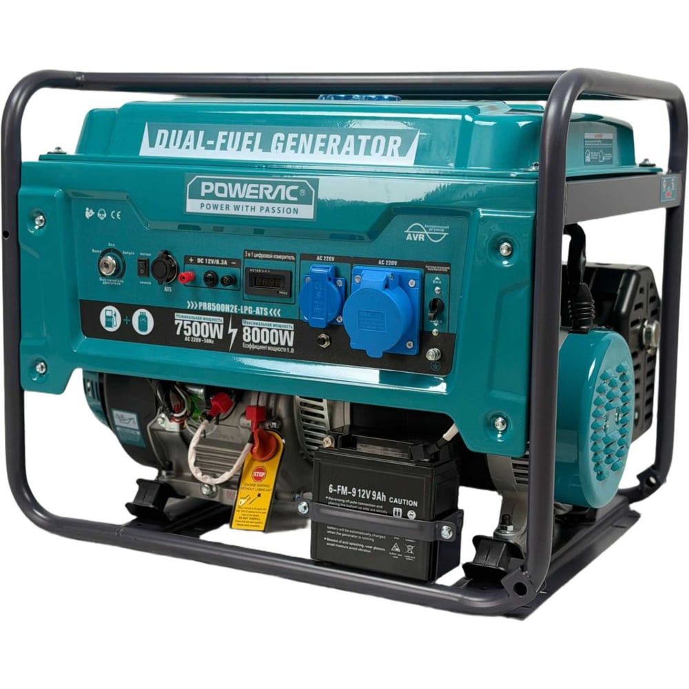 Изображение товара Генератор гибридный POWERAC PR8500H2E-LPG-ATS 8 кВт бензин/пропан мобильный