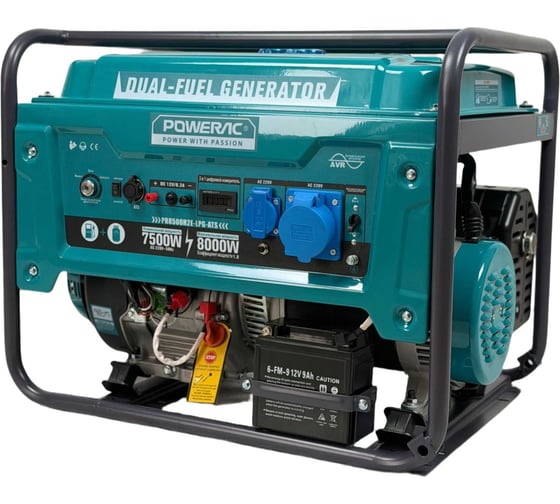 Изображение товара Генератор гибридный POWERAC (8 кВт, 220В, 16л.с., АВТОЗАПУСК, бензин/пропан) PR8500H2E-LPG-ATS