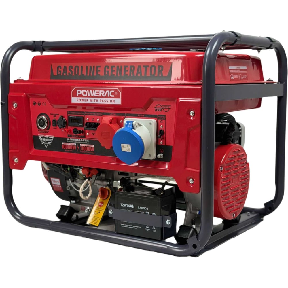 Изображение товара Бензиновый трёхфазный генератор POWERAC 11 кВт с автозапуском 196FE