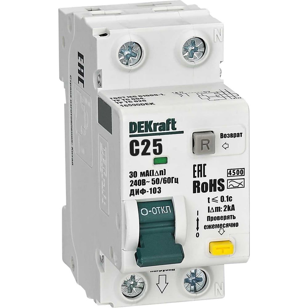Изображение товара Автоматический выключатель дифференциального тока Dekraft 1P+N 25А 30мА ДИФ-103
