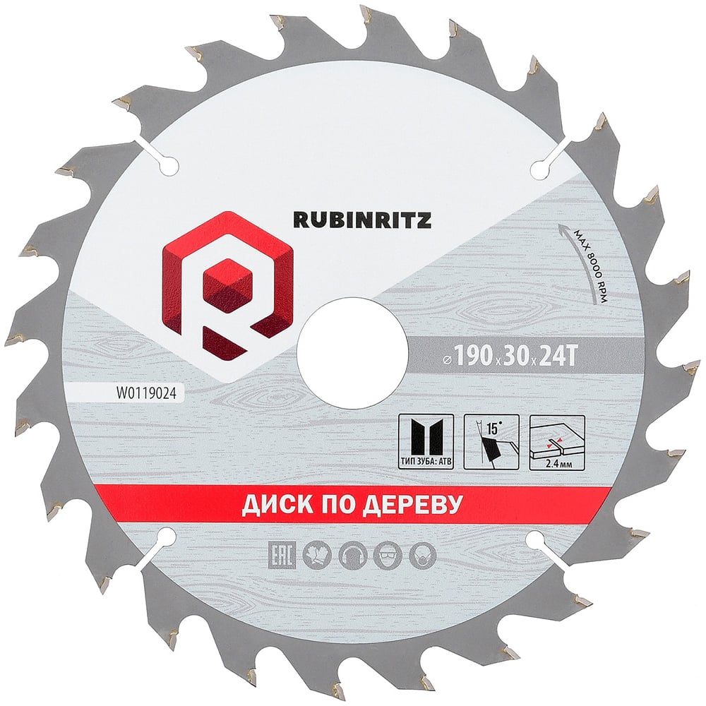 Изображение товара Пильный диск по дереву RUBINRITZ 190мм 24 зуба для продольных и поперечных резов