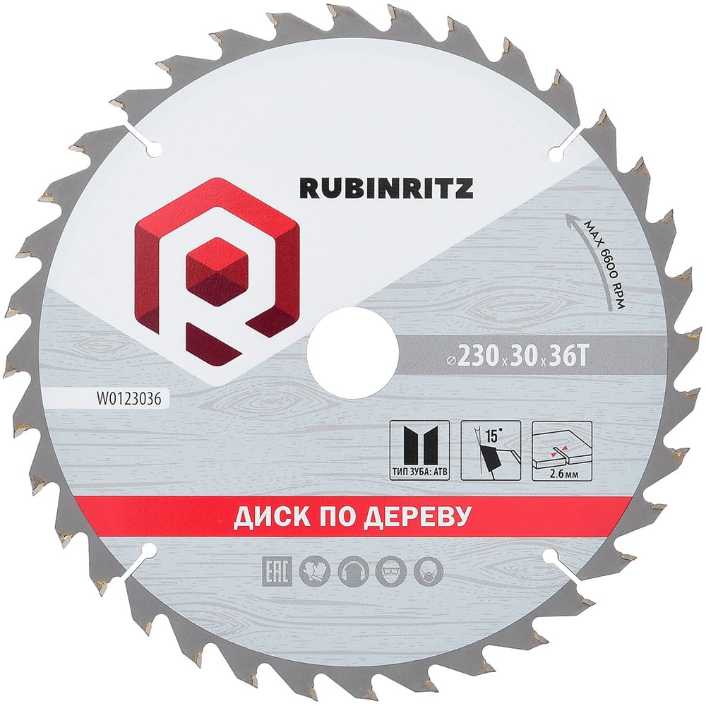 Изображение товара Диск пильный RUBINRITZ 230 мм 36 зубьев для дерева чистый рез