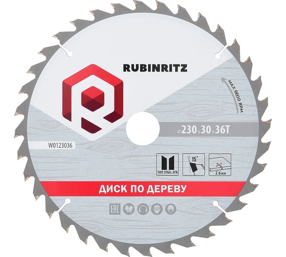 Изображение товара Диск пильный по дереву RUBINRITZ (230х36Т) W0123036