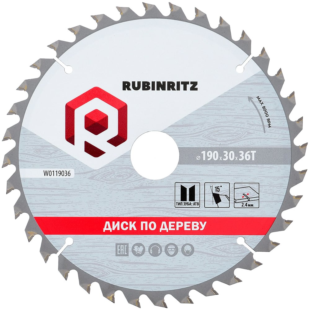 Диск пильный по дереву RUBINRITZ (190х36Т) W0119036