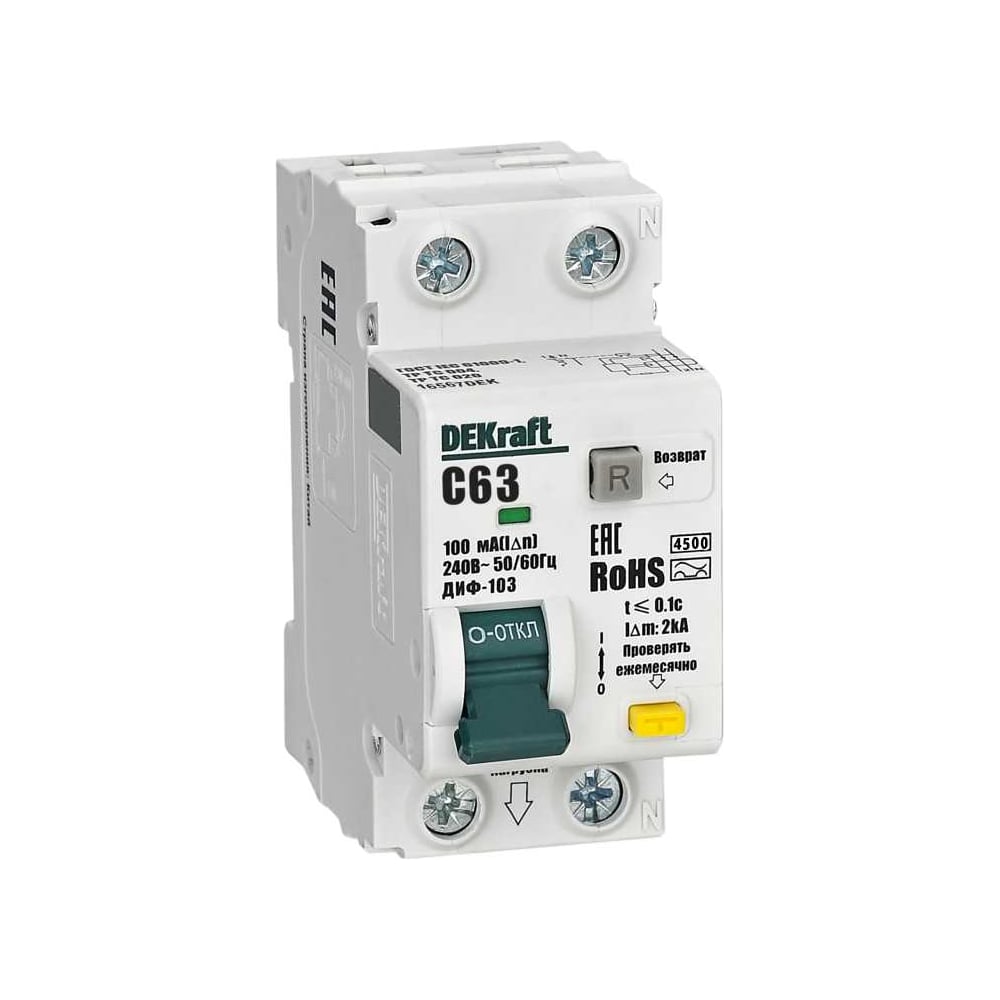 Изображение товара Автоматический выключатель дифференциального тока Dekraft 1P+N 63А 100мА IP20