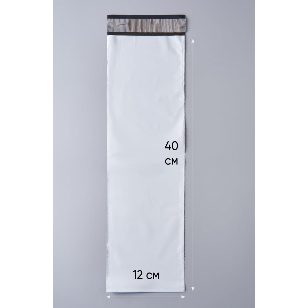 Изображение товара Курьерский пакет PACK INNOVATION 120х400+40 без кармана 50 мкм 500 шт IP00KP124050-500 IP00KP1240.50-500