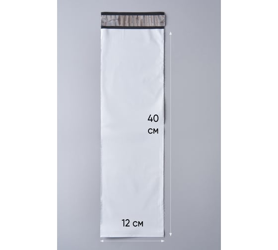 Изображение товара Курьерский пакет PACK INNOVATION 120х400+40 без кармана 50 мкм 500 шт IP00KP124050-500 IP00KP1240.50-500