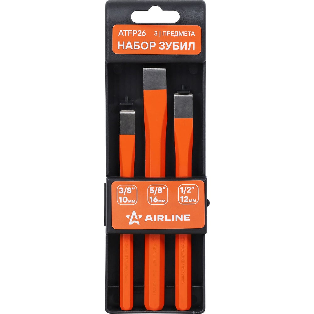 Изображение товара Набор зубил AIRLINE 3 пр. 10-16мм с холдером ATFP26 для бытовых работ