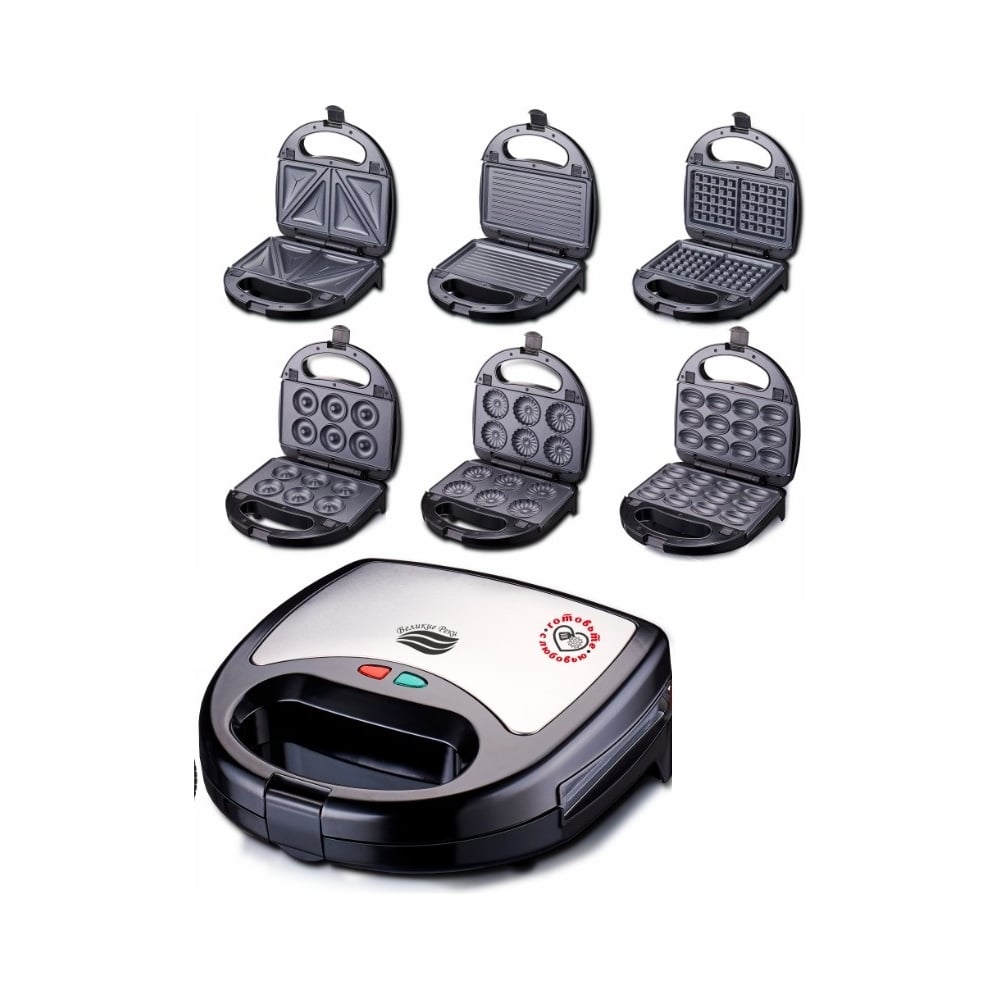 Изображение товара Вафельница Великие Реки Кубань-10 черная 6 в 1 съемные панели 800 Вт