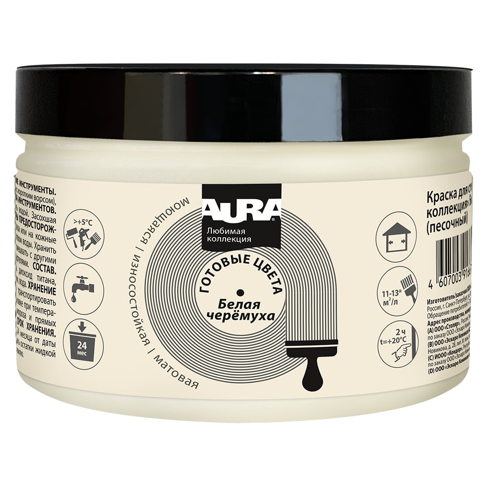 Изображение товара Краска акриловая AURA Любимая коллекция белая черёмуха 0,4 кг