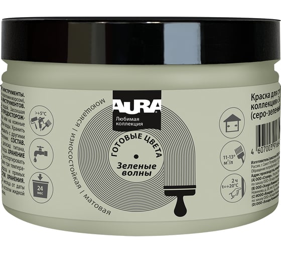 Изображение товара Краска AURA Любимая коллекция, Зеленые волны, 0,4 кг, ASP096