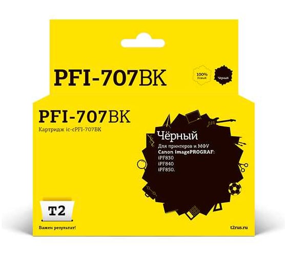 Изображение товара Картридж T2 для Canon image PROGRAF iPF830/840/850 (700мл.), черный, с чипом T2 IC-CPFI-707BK